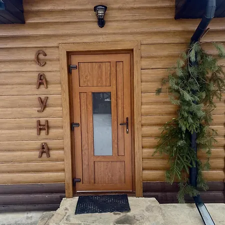 карпатська тиша Utoropy