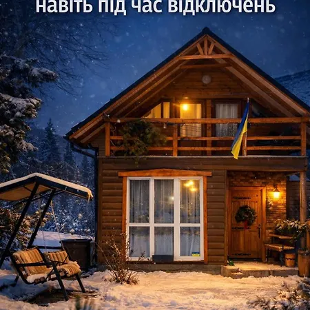 карпатська тиша